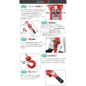 レバーホイスト チェーンブロック 定格荷重約0...の詳細画像2