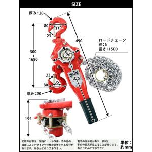 レバーホイスト チェーンブロック 定格荷重約0...の詳細画像5