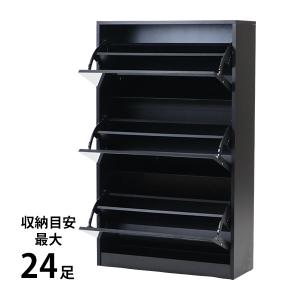 シューズボックス シューズラック 前面ミラー付き 大容量 スリム 茶