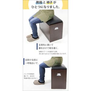 シューズボックス シューズラック ウォールナッ...の詳細画像2