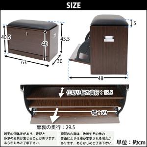 シューズボックス シューズラック ウォールナッ...の詳細画像5