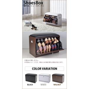シューズボックス シューズラック 白 靴箱 下...の詳細画像1