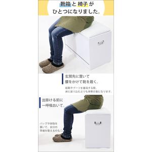 シューズボックス シューズラック 白 靴箱 下...の詳細画像2