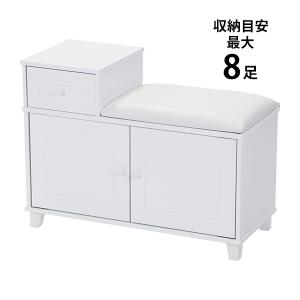 シューズボックス シューズラック 白 可動棚付き 靴箱 下駄箱 靴収納