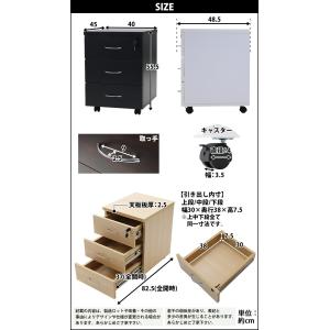 選べる4カラー 3段 サイドチェスト 半完成品...の詳細画像4