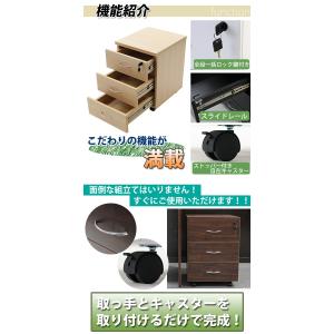 選べる4カラー 3段 サイドチェスト 半完成品...の詳細画像5