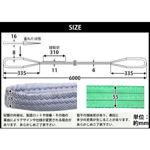 スリングベルト ベルトスリング 耐荷重約2t ...の詳細画像4