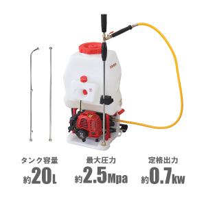 噴霧器 エンジン式 背負式 2スト タンク容量約20L 最大圧力約2.5Mpa 本体重量約7.7kg ノズル 動噴 2ストローク 軽量｜bauhaus1