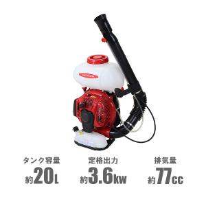 工進（KOSHIN） 背負いエンジン動噴 ES-10P (容量10L) [噴霧器 防除