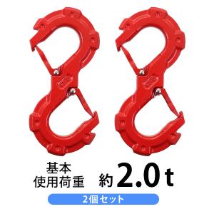 S字フック ラッチ付 ロック付 使用荷重約2t 2.0t 約2000kg 鍛造 ラッチ