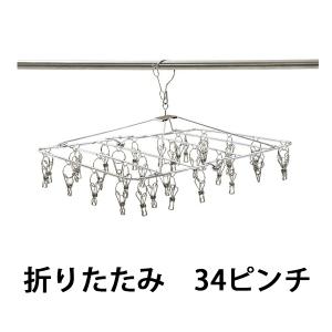 バンビ様オーダー品 楽天市場】ニッコー ハミング ネット付きスライド角ハンガー 44