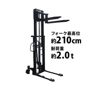 ハンドフォークリフト 昇降 最高位2100mm 2000kg 送料見積もり フォーク長さ990mm 幅300〜755mm 黒 伸縮 ハイアップ スタッカー 手動走行式 油圧式 フォーク式｜bauhaus1