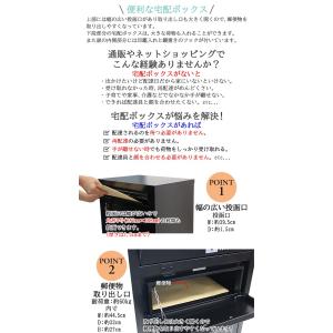 スチール製 宅配ボックス 宅配BOX 3段 ブ...の詳細画像4