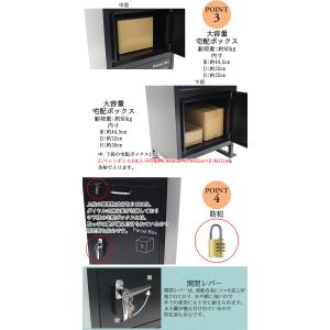 スチール製 宅配ボックス 宅配BOX 3段 ブ...の詳細画像5