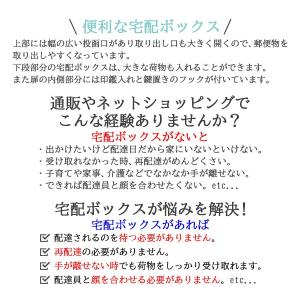 スチール製 宅配ボックス 宅配BOX 2段 ブ...の詳細画像4