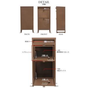 スチール製 宅配ボックス 宅配BOX 2段 ブ...の詳細画像1
