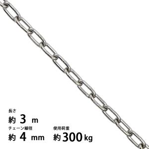 【値下げしました！】鋼鉄　チェーン　6m Bestanswer（ベストアンサー） 手動式チェーンブロック 0.5t 6m