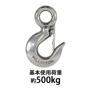 大洋製器工業 重量フックバネ付 使用荷重 1t アイフック ラッチ付