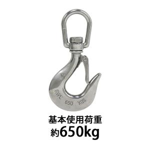 ステンレススイベルフック ラッチ付 スイベルフック ANSI規格 使用荷重約0.65t 約650kg SUS304 ステンレス製 ステンレスフック フック スイベル 回転 吊り具｜BAUHAUS