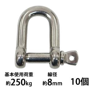 TAIYO タイヨウ TAIYO SUS 捻込シャックル 鍛造製 ツバ付 4MM(3007315