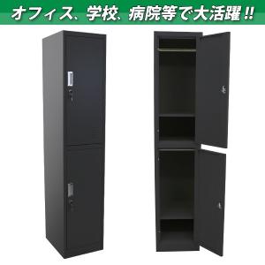 ロッカー おしゃれ スチールロッカー 2人用 ...の詳細画像3