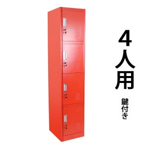 ロッカー おしゃれ スチールロッカー 3人用 グレー 鍵付き スリム 1列3