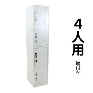 ロッカー おしゃれ スチールロッカー 3人用 ホワイト 鍵付き