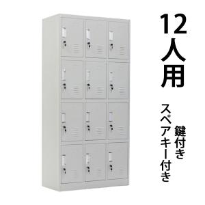 ロッカー 15人用 鍵付き スチールロッカー 3列5段 シリンダー錠 ホワイト Amazon.co.jp: LOOKIT ロッカー 15人用 鍵付き スチールロッカー