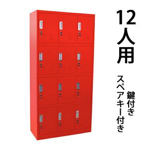 オフィスロッカー 奥行き Cm 31 40cm オフィス収納 オフィス家具 家具 インテリア 通販 Yahoo ショッピング