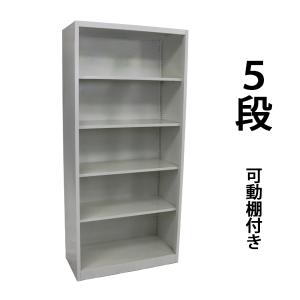 ロッカー おしゃれ スチール書庫 5段 レッド スチールキャビネット