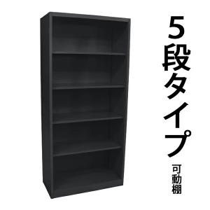 ロッカー おしゃれ スチール書庫 5段 レッド スチールキャビネット