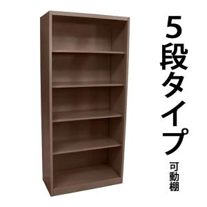 ロッカー おしゃれ スチール書庫 5段 ブルー スチールキャビネット