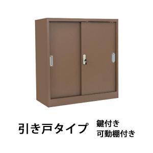 ロッカー おしゃれ スチール書庫 2段 引き戸 レッド スチール