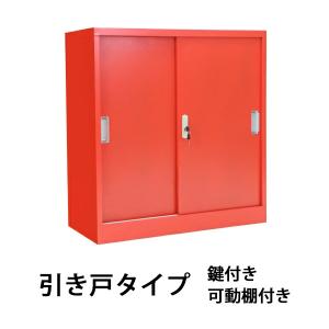 ロッカー おしゃれ スチール書庫 2段 引き戸 ブラウン スチール