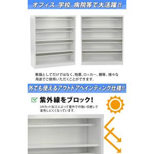 ロッカー おしゃれ スチール シューズボックス...の詳細画像3
