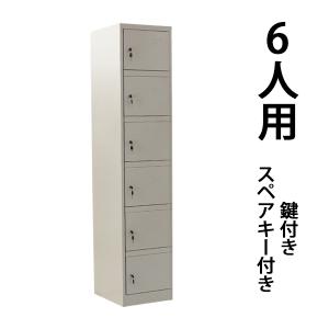 エーコー（EIKO） 貴重品ロッカー ダイヤル錠 1年保証 No.検索キー付き