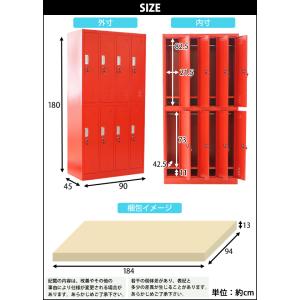 注目の ロッカー おしゃれ スチールロッカー 8人用 レッド 鍵付 スペアキー付 4列2段 スチール製 収納 オフィス 事務所 会社 業務用 Filmisland Net