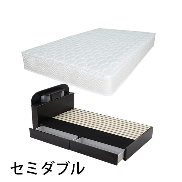 引き出し付きシステムベッド ポケットコイルマットレス付き セミダブル 茶 ダークブラウン ライト付き...