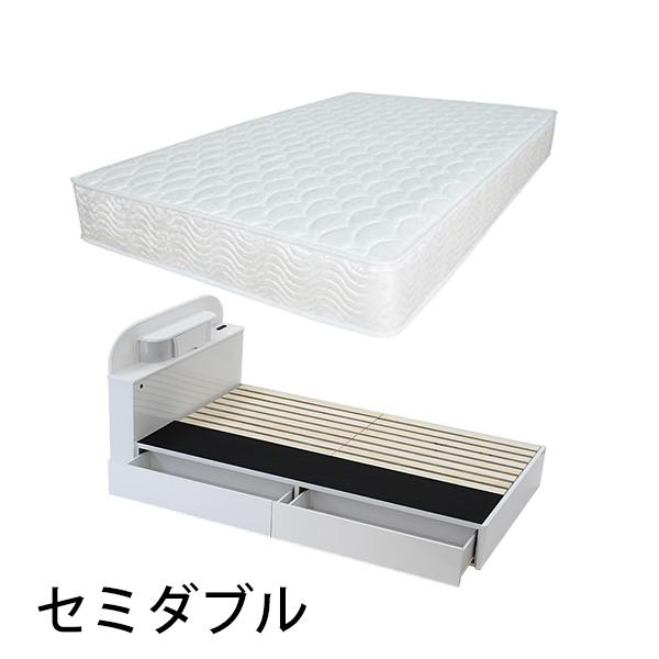 引き出し付きシステムベッド ポケットコイルマットレス付き セミダブル 白 ホワイト ライト付き ベッ...