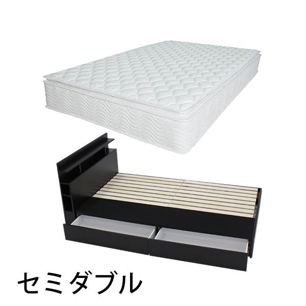 引き出し付きシステムベッド ラテックスマットレス付き セミダブル 黒 ブラック ロータイプ 低床ベッ...