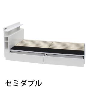 引き出し付きシステムベッド ベッドフレーム 収納棚付き セミダブル ホワイト 白 ロータイプベッド 低床ベッド すのこベッド lis29sdwh