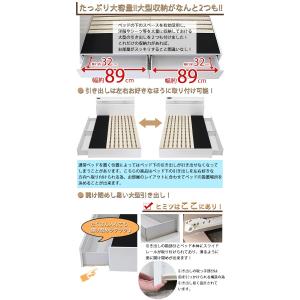 引き出し付きシステムベッド ベッドフレーム 収...の詳細画像3