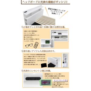 引き出し付きシステムベッド ベッドフレーム 収...の詳細画像4