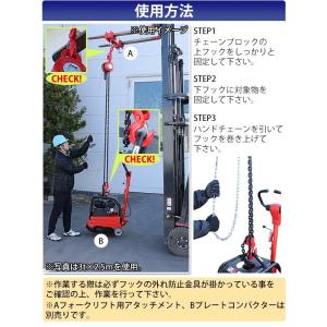 チェーンブロック チェーンホイスト 定格荷重約...の詳細画像5
