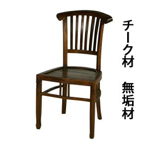 ダイニングチェア 椅子 いす 無垢 国産家具 日本製 イス クラッシック