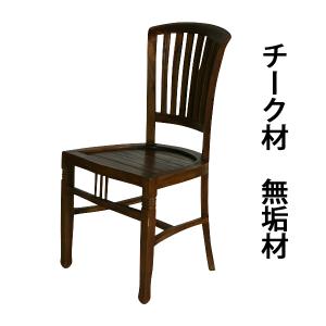 Cassina カッシーナ・イクスシー ブロンクス 1010 フォールディング