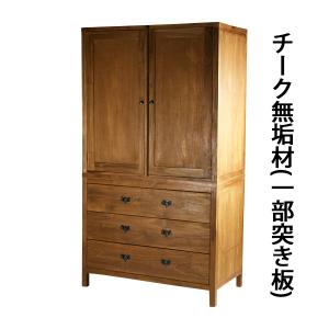 店頭展示アウトレット品 高級婚礼家具 プリシア 洋服タンス 展示現品