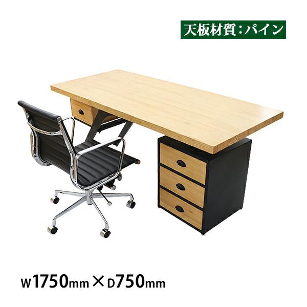 オフィスデスク オフィステーブル アルミナムチェア セット 約W1750×約D750×約H750mm...