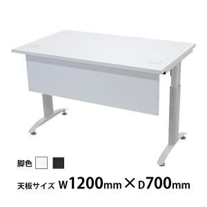 会議テーブル 跳ね上げ式 W1200 D450 H700 幕板無し スタックテーブル