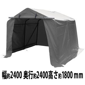 サイクルガレージ 5台用 約幅2400×奥行2400×高さ1800mm